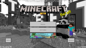 Bedrock 1.17.0.54.png